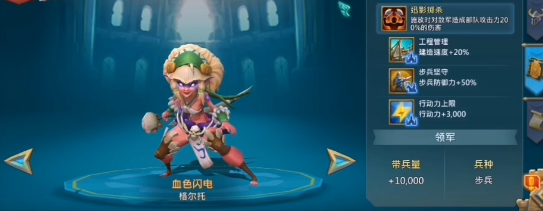王国纪元培养哪些英雄厉害