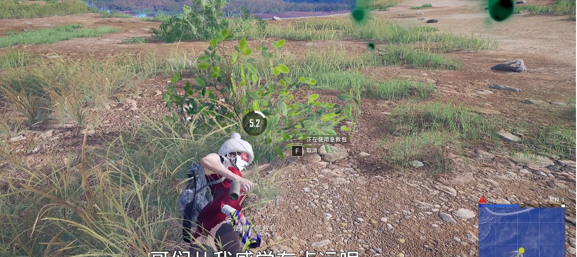 绝地求生怎么搭配药品最好