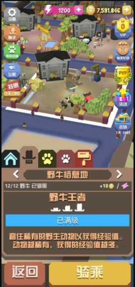 疯狂动物园牛有哪些种类
