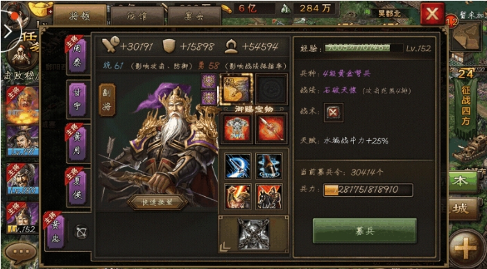 攻城掠地觉醒后能做哪些任务