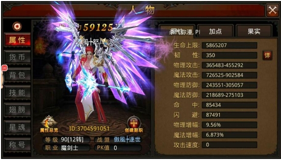 全民奇迹剑魔怎么玩