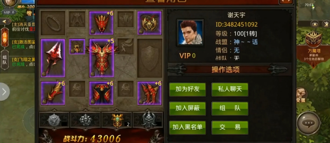 全民奇迹门票合成攻略到底怎么玩