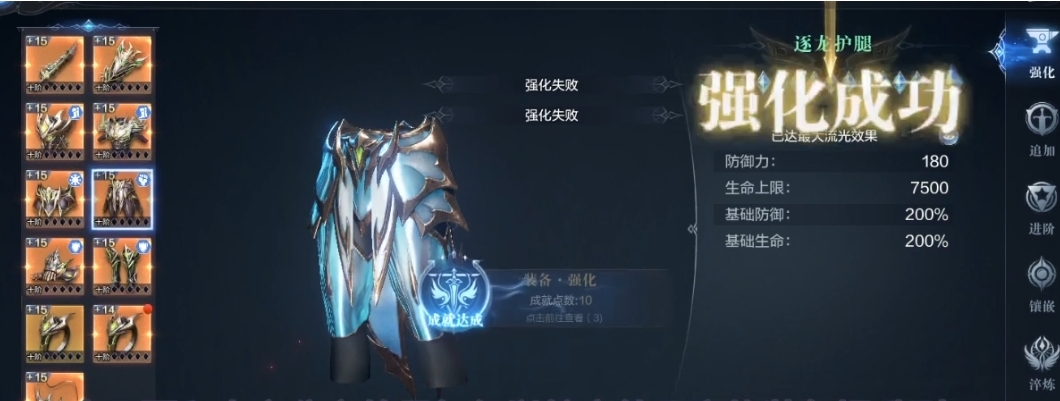 全民奇迹2弓箭手鳞羽带什么