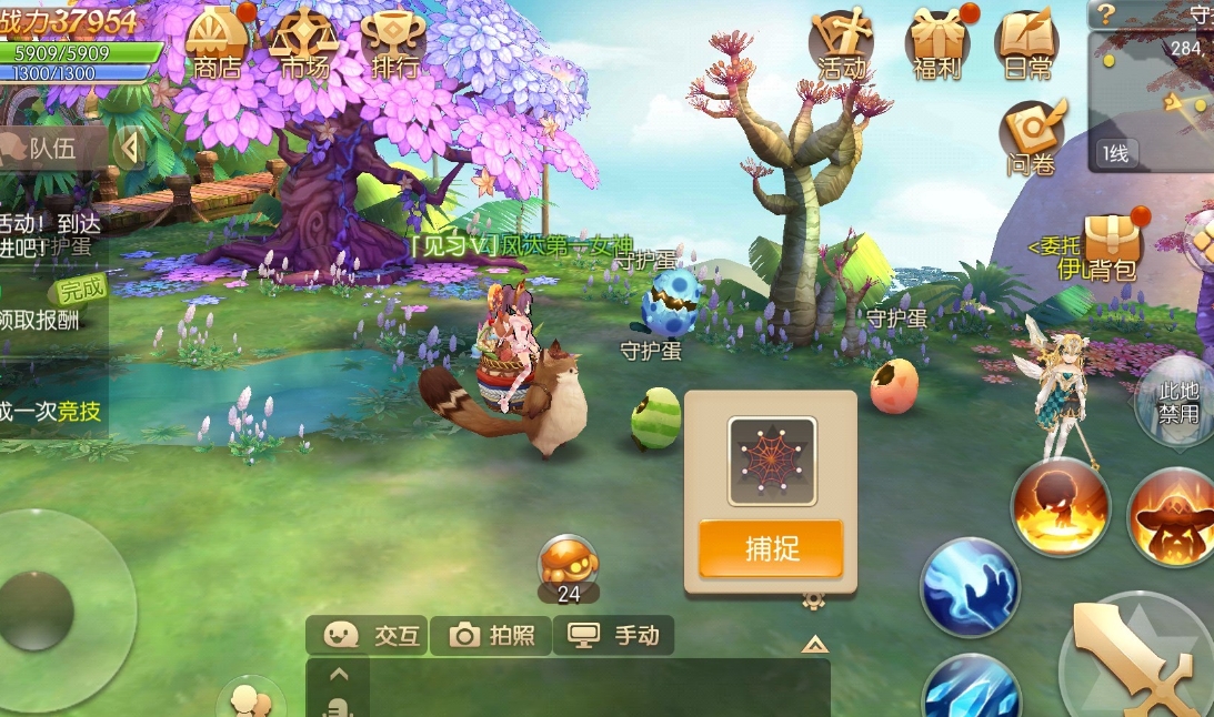 风之大陆守护岛怎么抓到好宠物