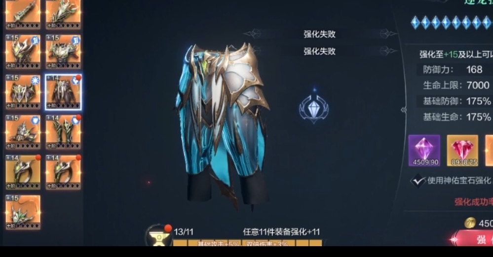 全民奇迹8转后该怎么玩