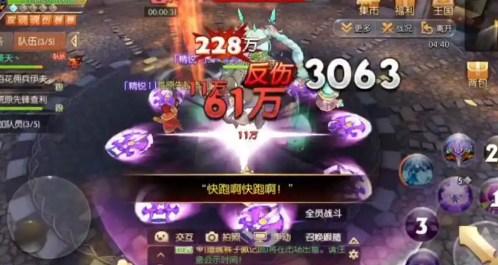 风之大陆修罗怎么加点