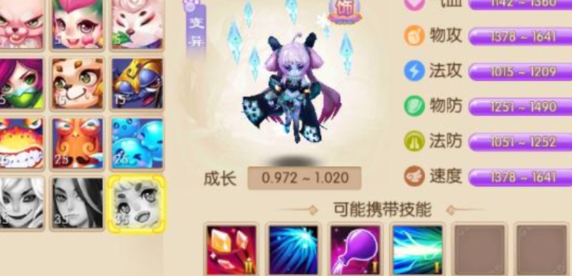梦幻诛仙手游体血宝宝技能怎么选