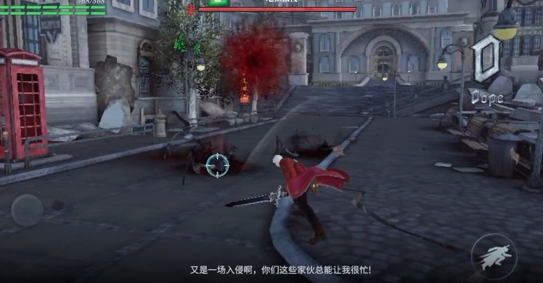 鬼泣巅峰之战组队副本怎么打