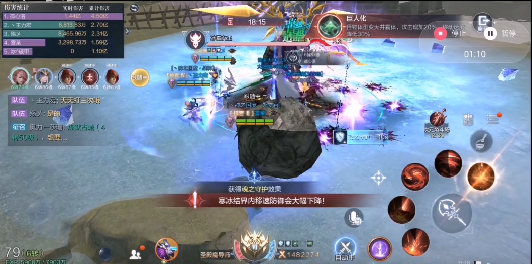 全民奇迹2创世录召唤师怎么玩