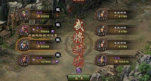 攻城掠地火车姜维怎么过