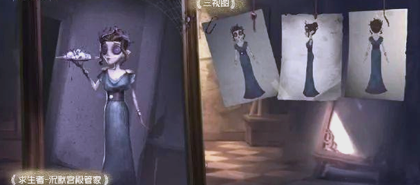 第五人格沉默宫殿管家在哪里