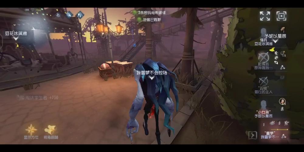 第五人格鸟人有哪些技能