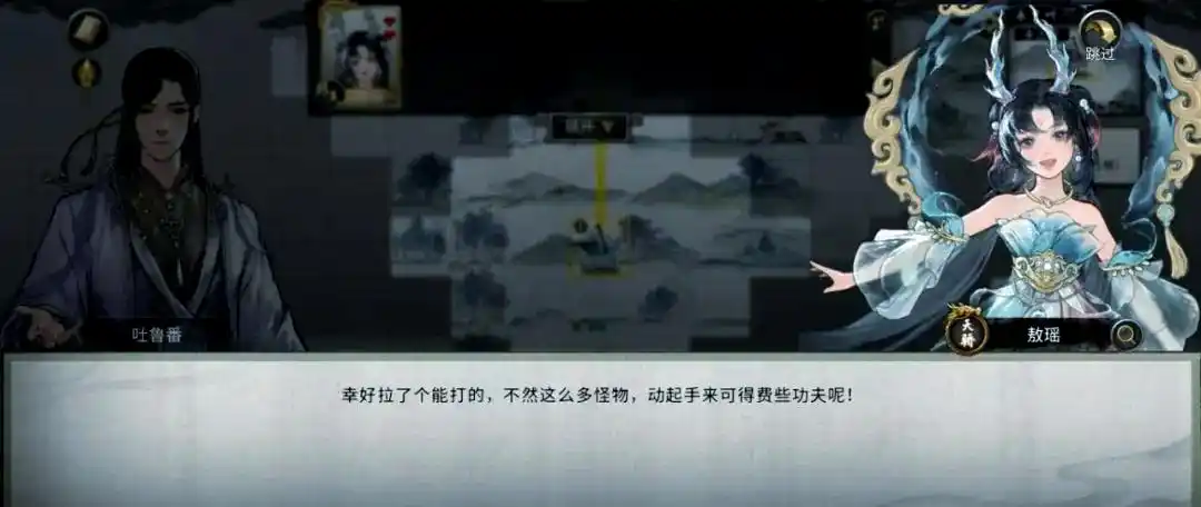 鬼谷八荒花灵怎么触发