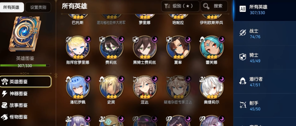 第七史诗怎么配阵容最好用