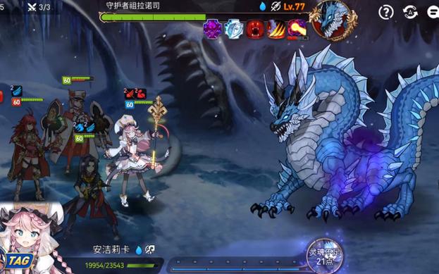 第七史诗龙13带什么神器