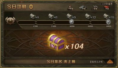攻城掠地57级副本怎么过