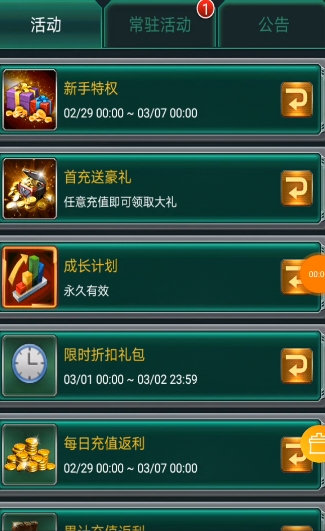 坦克风云哪些可以得军工