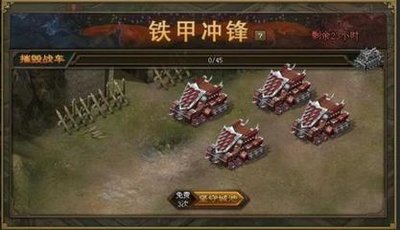 攻城掠地224级副本平民怎么过