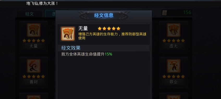 乱斗西游2怎么打哪