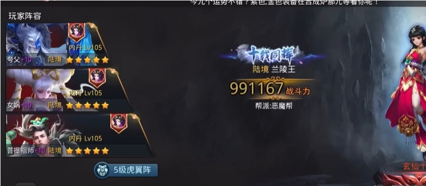 乱斗西游2怎么打哪