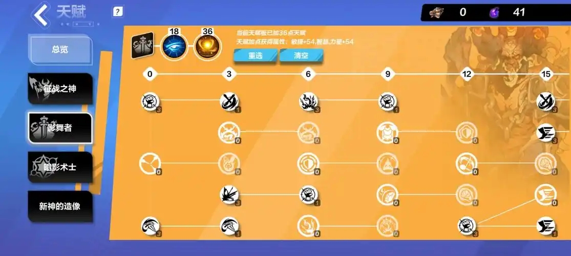 火炬之光无限技能点数怎么获得