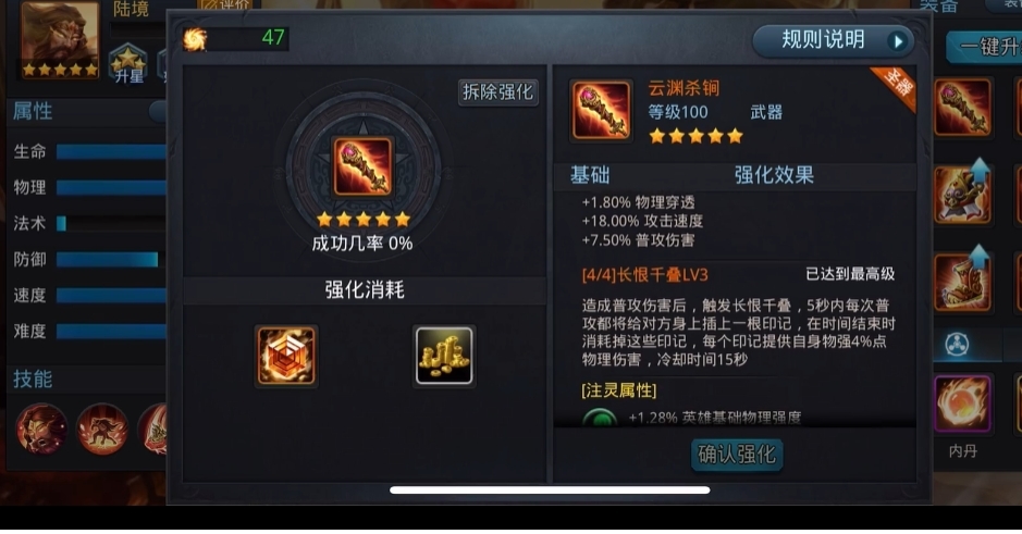 乱斗西游2怎么打带龙索的伏羲