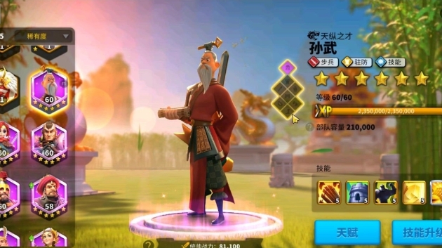 万国觉醒新手培养哪些武将