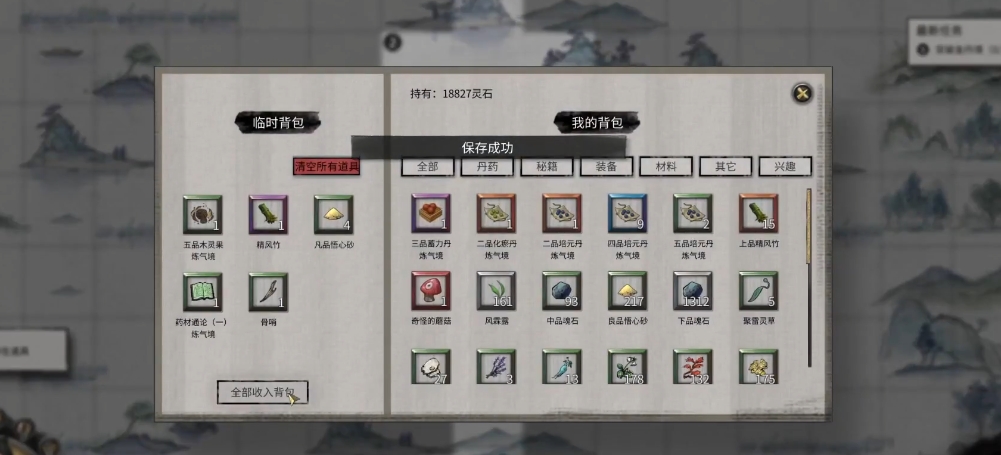 鬼谷八荒五品结晶丹怎么用