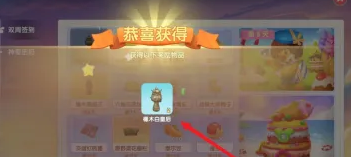 摩尔庄园橡木白皇后怎么获得