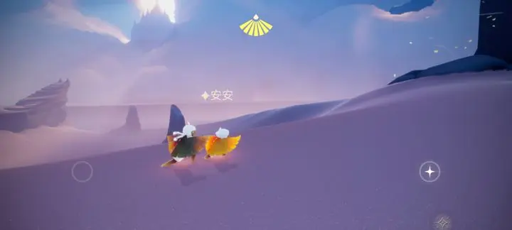 光遇怎么到达伊甸门口