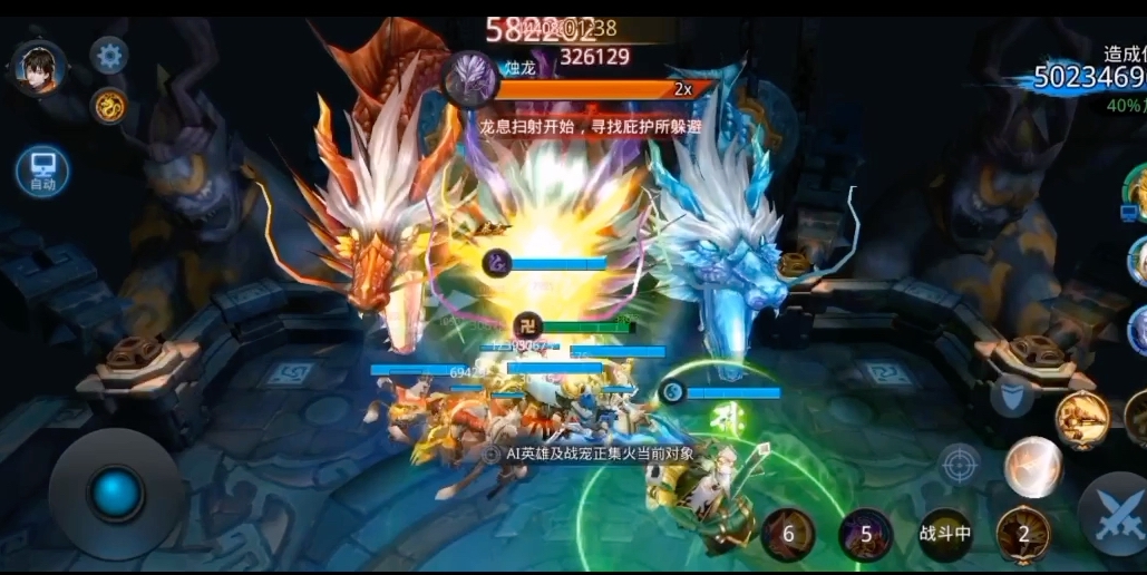 乱斗西游2烛龙怎么抗