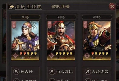 三国志战略版周瑜孙坚开荒如何