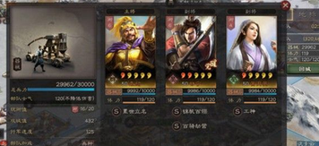三国志战略版s2城该怎么点