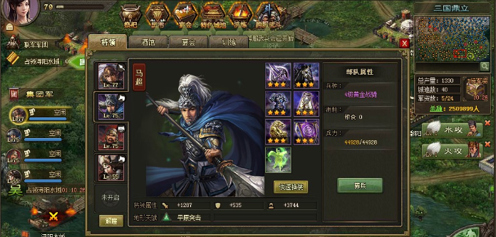 攻城掠地紫宝怎么得 攻城掠地紫宝怎么得