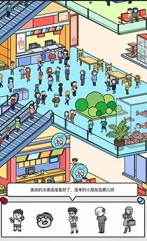 寻找守护者截图2