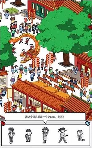 寻找守护者截图3
