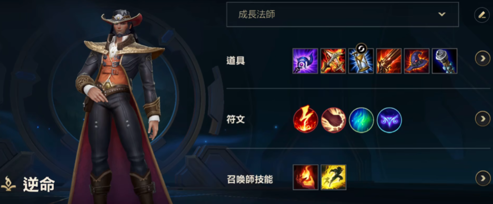 英雄联盟手游卡牌如何支援