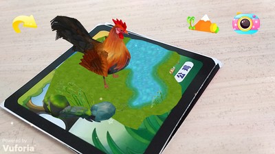 惟乐4d拼音截图3
