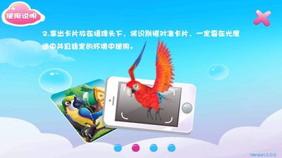惟乐4d拼音截图2