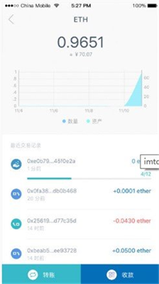 截图4