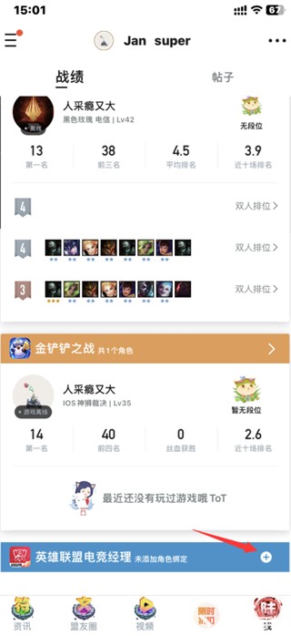 截图2
