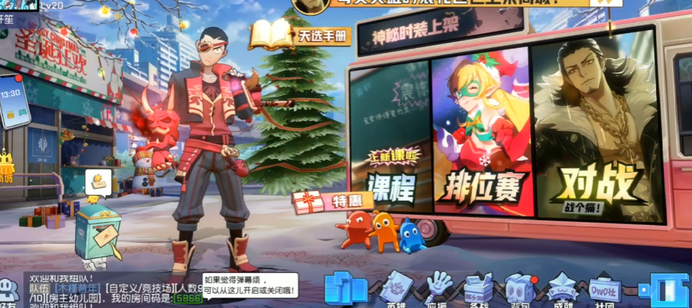 非人学园天选之证有什么用