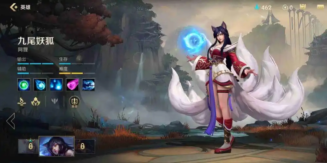 英雄联盟手游阿狸技能怎么玩