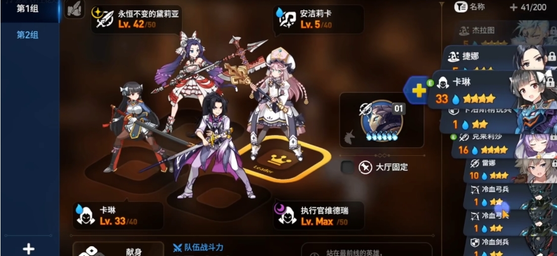 第七史诗龙在哪里