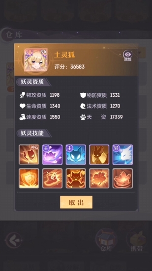 长安幻想龙宫优先什么宠物
