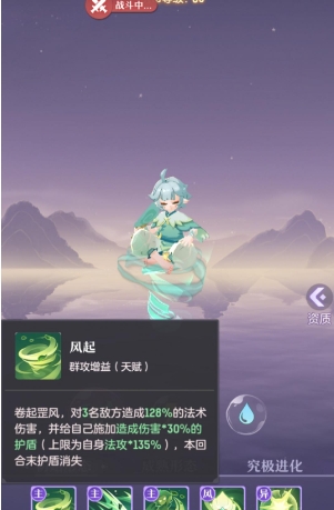 长安幻想毒风伯打什么书