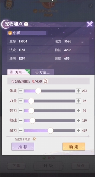 长安幻想土狐狸打什么书