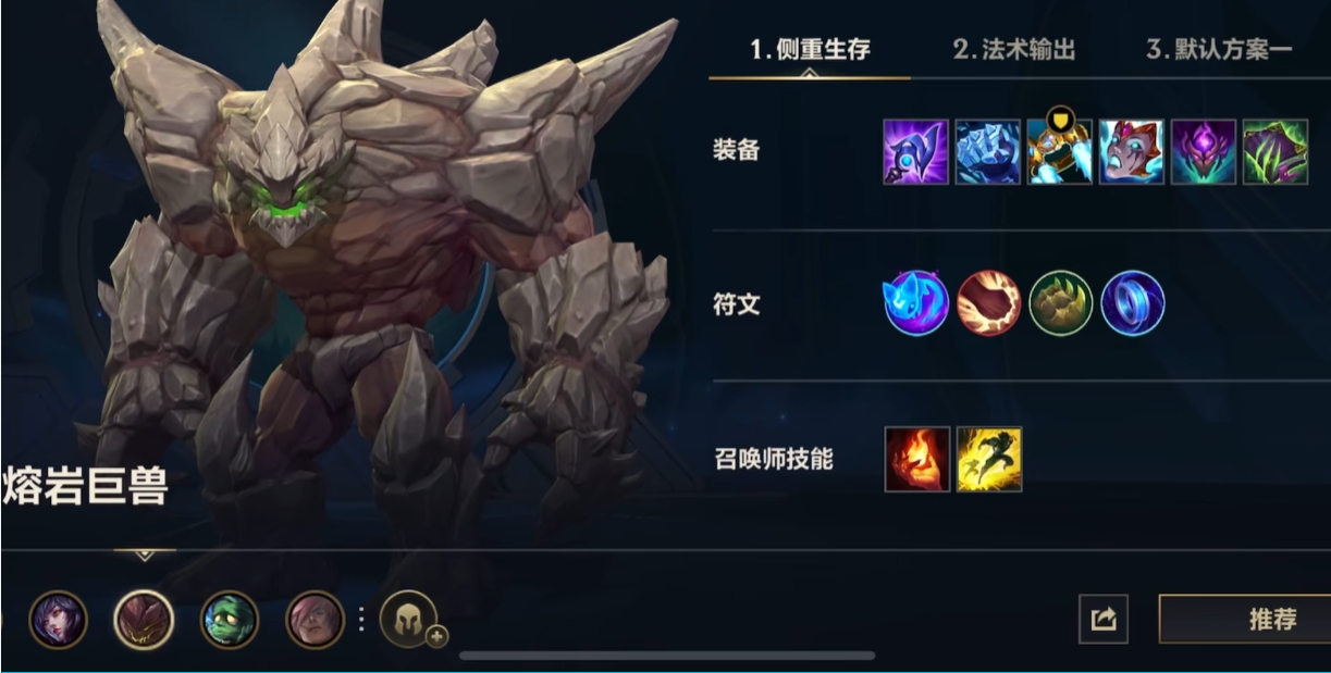 英雄联盟手游团控英雄有哪些