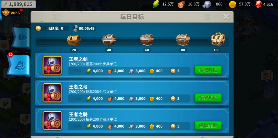 万国觉醒怎么免费获得宝石