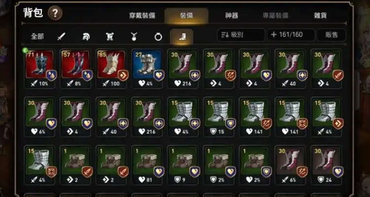 第七史诗神器背包在哪里
